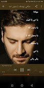 سامي يوسف 2020| بدون نت スクリーンショット 4