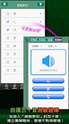 五十音輕鬆學：聯想記憶 Ekran Görüntüsü 4