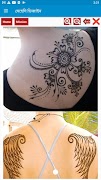 মেহেদি ডিজাইন -Mehendi Designs screenshot 5