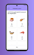 Shwe Thai screenshot 2