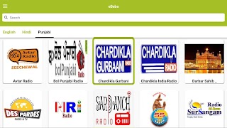 eBaba Entertainment TV تصوير الشاشة 4