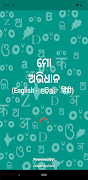 Odia Dictionary - Offline 포스터