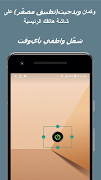 برنامه‌نما Flashlight (Torch) عکس از صفحه