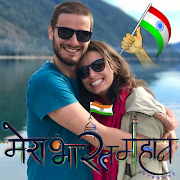 Republic Day Photo Frames screenshot 7