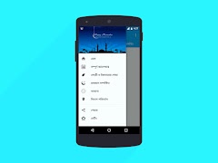 নামাজের স্থায়ী সময়সূচী-Prayer times 스크린샷 3
