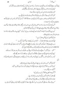 Rab-ul-Bashar screenshot 2