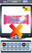 아이스크림퀴즈 截图 3
