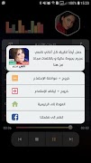 4 Schermata أغاني شيرين 2022 بدون نت