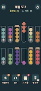 Sort Ball: Brain vs AI screenshot 4