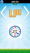 تعليم الهجاء Draw & Color скриншот 3