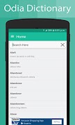 Odia Dictionary اسکرین شاٹ 7