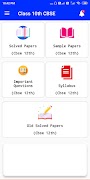 Class 10 CBSE Board Solved Papers & Sample Papers 截图 7