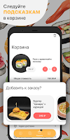 Несахар स्क्रीनशॉट 2