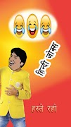 Hindi Jokes Affiche