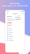 DoPlanner: Notes & Planner screenshot 5