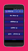 গনিতের সুত্র - Math Formula Cartaz