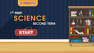 El-Moasser Science 1prep . T2 screenshot 1
