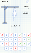 Hangman screenshot 7