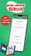 تعلم اللغة الايطالية للمبتدئين ảnh chụp màn hình 7