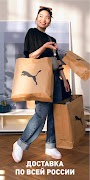 PUMA ภาพหน้าจอ 4