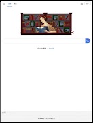 FullView Rotate Browser スクリーンショット 6