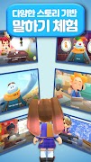 헬로루디, 내 손안의 영어 놀이터 스크린샷 4