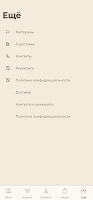 Заказ Плова screenshot 2