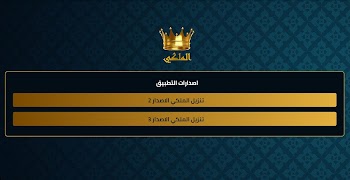 MalkiStore Screenshot 5