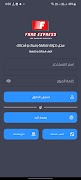 برنامه‌نما Farg Express عکس از صفحه