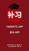 ParentsApp ภาพหน้าจอ 1