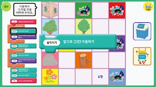 Minglebot AI - 11 screenshot 6