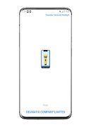 Cesember(Universal) Flashlight скриншот 6