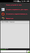 Bluetooth Chat screenshot 2