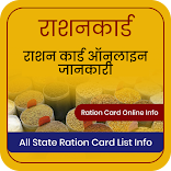 Ration Card Online Info