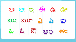 Kids Telugu Alphabet Tracing screenshot 2