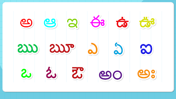 Kids Telugu Alphabet Tracing captura de pantalla 2