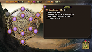 AVARIS3 screenshot 5