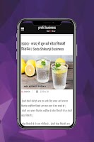 Latest small business ideas screenshot 4