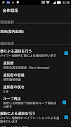 AppTimer(Timer/Alarm) syot layar 4