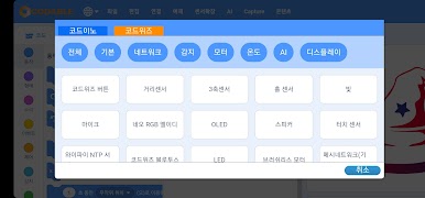 Coding School 스크린샷 3