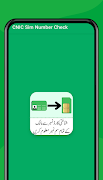پوستر CNIC Sim Number Check