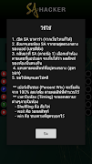 SA HACKER screenshot 3