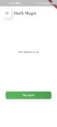 Math Magic 截图 1