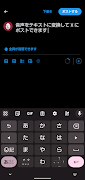 VoicePost capture d'écran 3