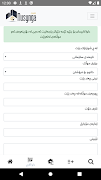 برنامه‌نما Nusynga عکس از صفحه