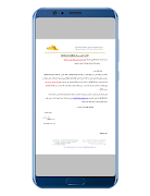 ETAA اسکرین شاٹ 4