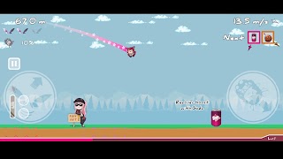 ホープデリバリー スクリーンショット 2
