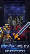 SwordMaster screenshot 4