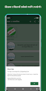 Class 12 Social Guide screenshot 3