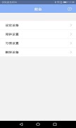 Bluclock screenshot 5